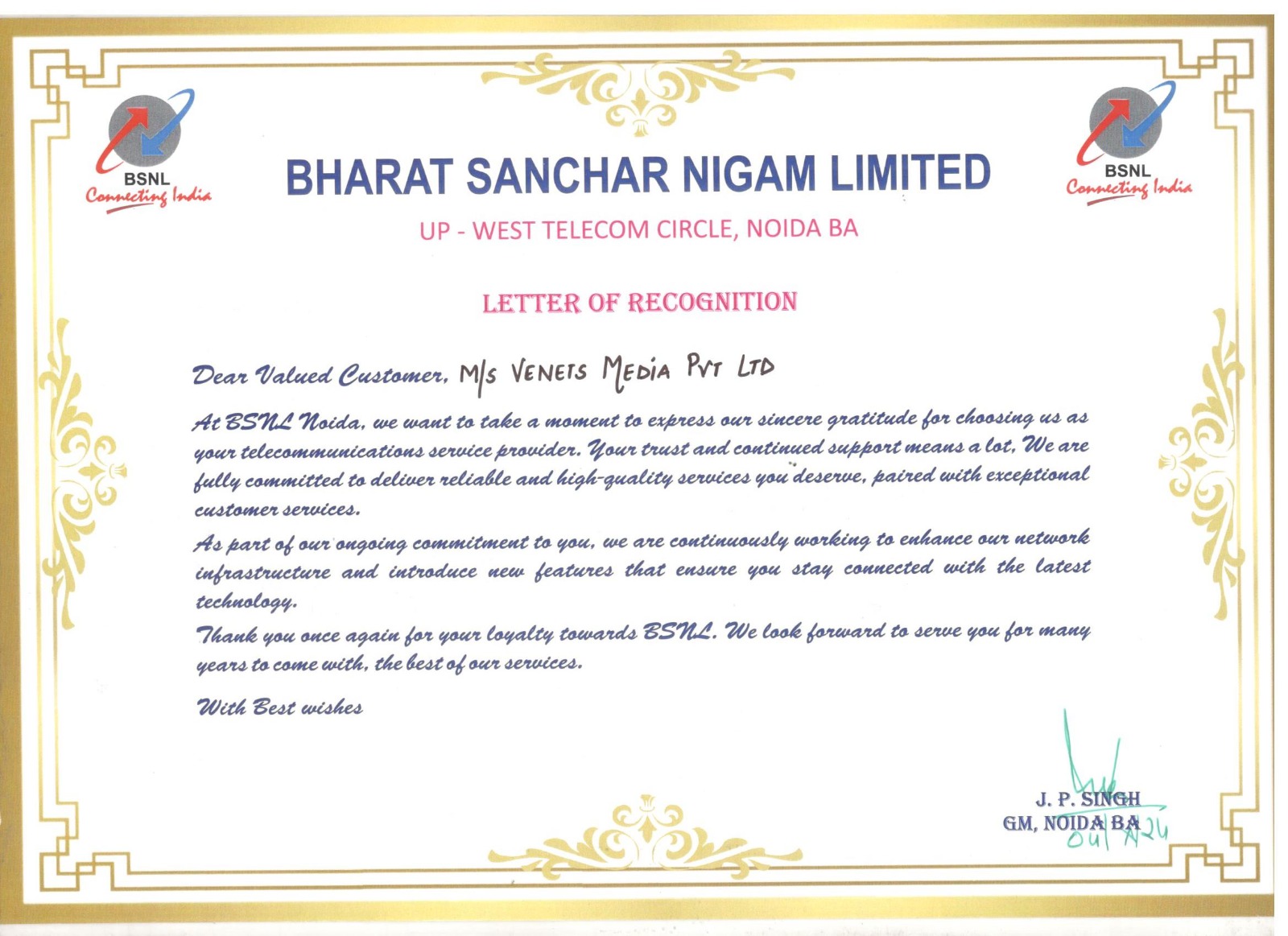 Certificate 1